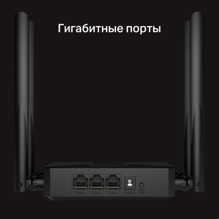 Mercusys MR62X AX1500 Dual-Band Wi-Fi 6 Router
