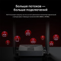 Mercusys MR62X AX1500 Dual-Band Wi-Fi 6 Router