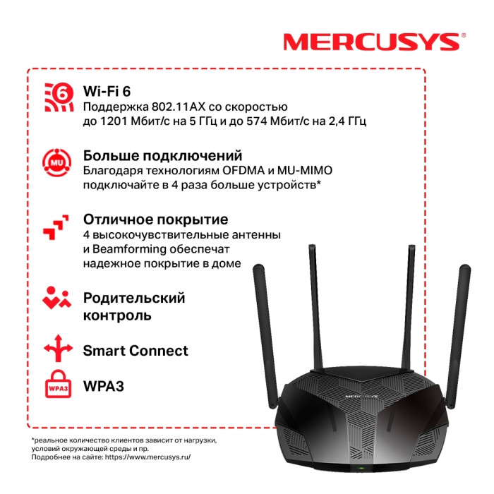 Mercusys MR70X AX1800 Dual-Band Wi-Fi 6 Router