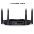 Mercusys MR70X AX1800 Dual-Band Wi-Fi 6 Router