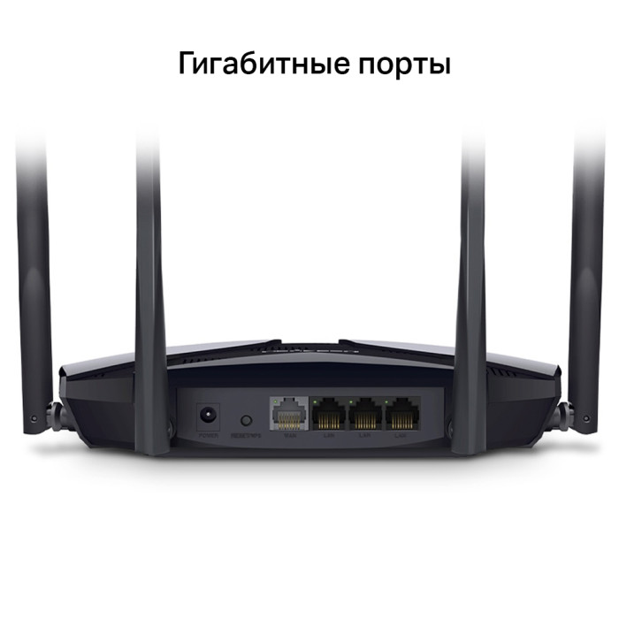 Mercusys MR70X AX1800 Dual-Band Wi-Fi 6 Router