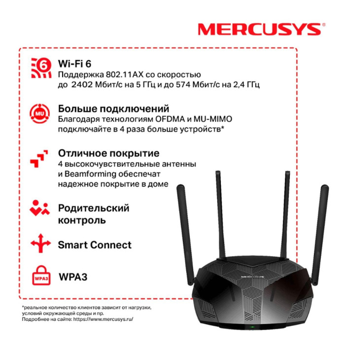Mercusys MR80X AX3000 Dual-Band Wi-Fi 6 Router