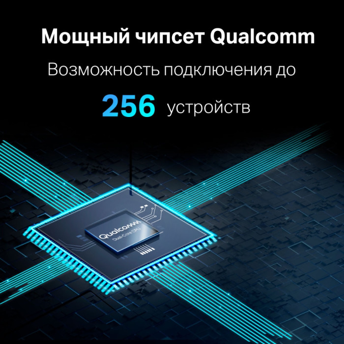 Mercusys MR80X AX3000 Dual-Band Wi-Fi 6 Router