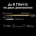 Mercusys MR90X AX6000 Dual-Band Wi-Fi 6 Router