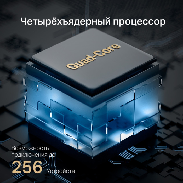 Mercusys MR90X AX6000 Dual-Band Wi-Fi 6 Router