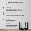 Mercusys MR90X AX6000 Dual-Band Wi-Fi 6 Router