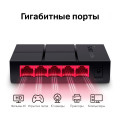 Mercusys MS105G 5-Port Gigabit Desktop Switch PORT: 5× Gigabit Ports