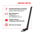 Mercusys MU6H AC650 High Gain Wi-Fi USB Adapter