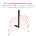 Mercusys MU6H AC650 High Gain Wi-Fi USB Adapter