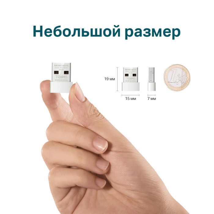 Mercusys MW150US N150 Nano Wi-Fi USB Adapter