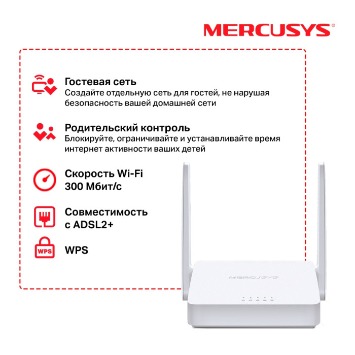 Mercusys MW300D N300 Wi-Fi ADSL2+ Modem Router