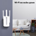 Mercusys MW300RE N300 Wi-Fi Range Extender