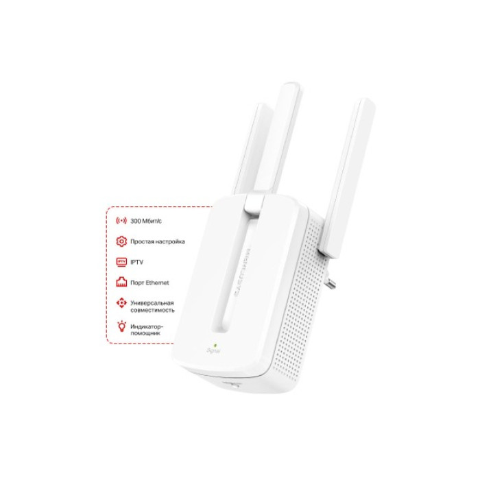 Mercusys MW300RE N300 Wi-Fi Range Extender