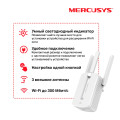 Mercusys MW300RE N300 Wi-Fi Range Extender