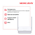 Mercusys MW301R N300 Wi-Fi Router