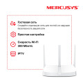 Mercusys MW305R N300 Wi-Fi Router