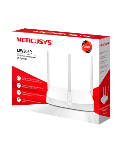 Mercusys MW306R N300 Multi-Mode Wi-Fi Router