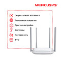 Mercusys MW325R N300 Wi-Fi Router