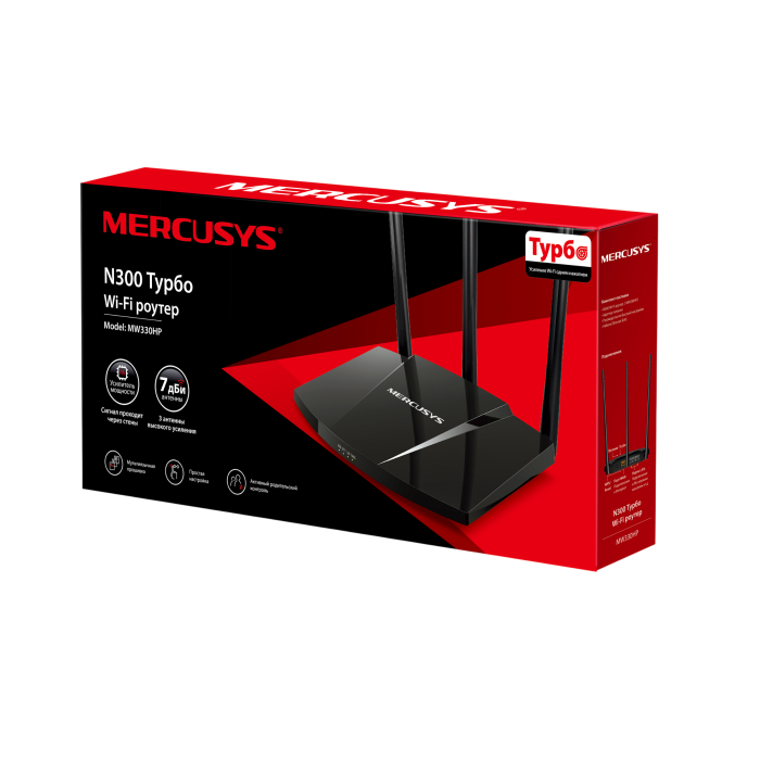 Mercusys MW330HP N300 High Power Wi-Fi Router
