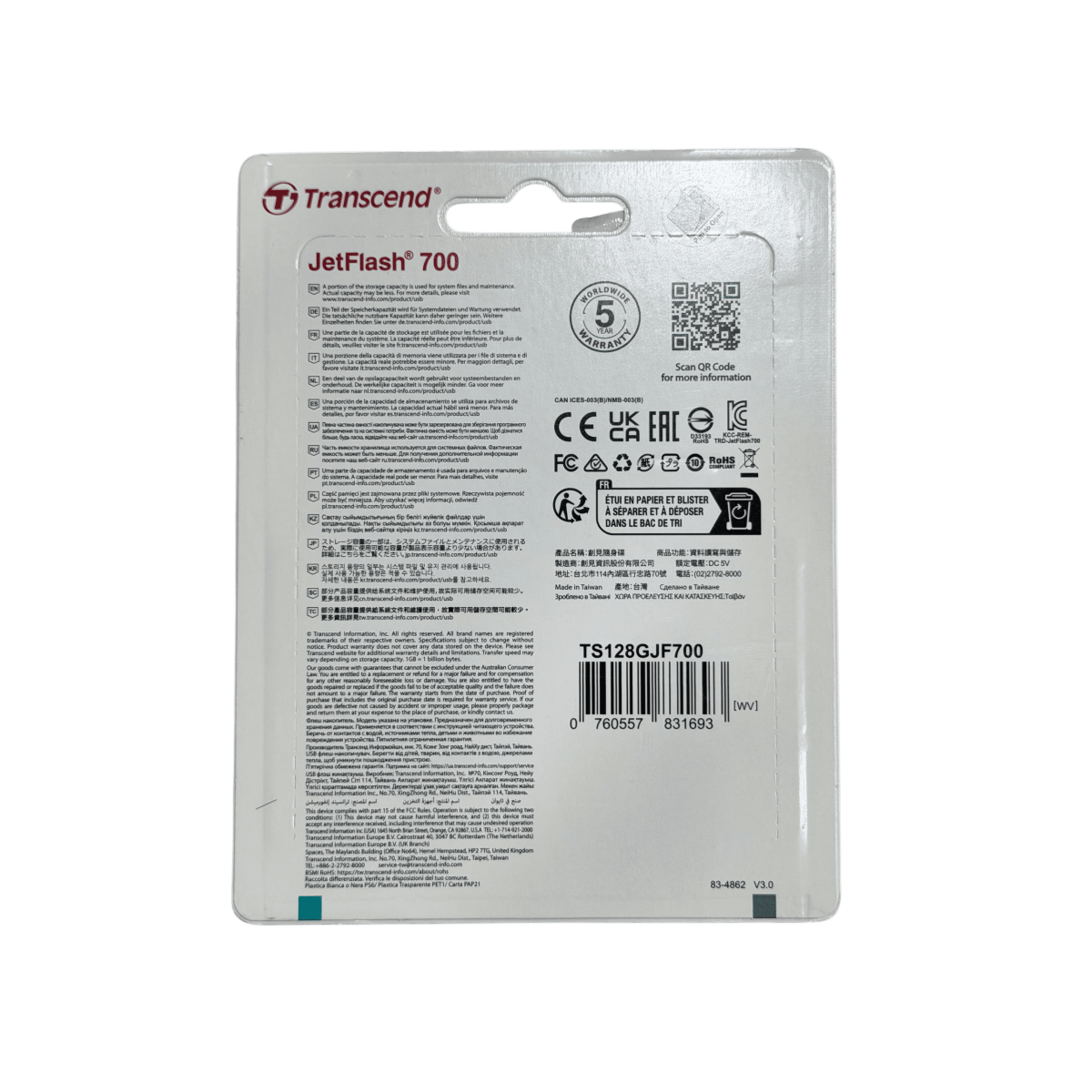 USB-флешка Transcend JetFlash 700 128GB (TS128GJF700) / Black