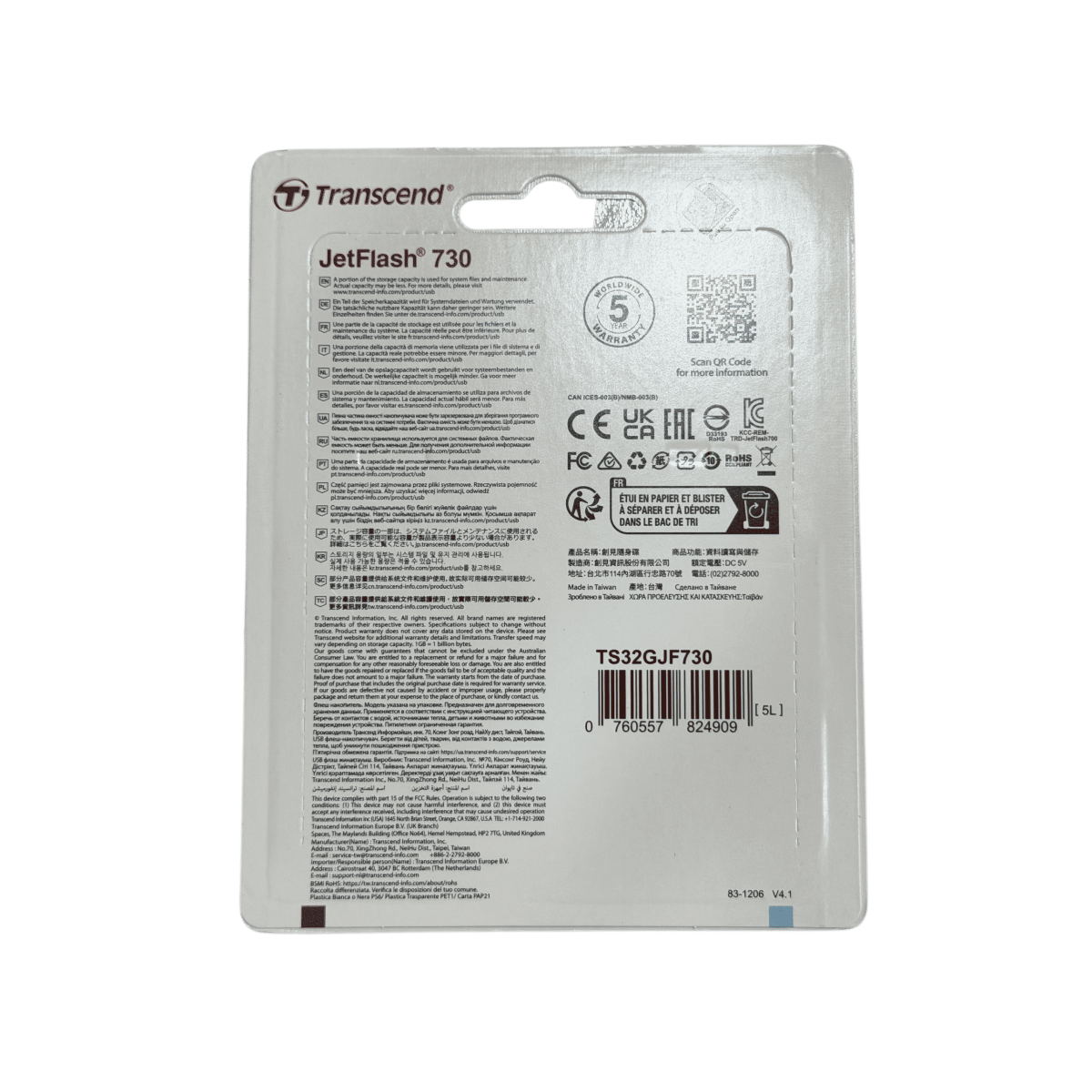 USB-флешка Transcend JetFlash 730 (TS32GJF700) 32GB / White