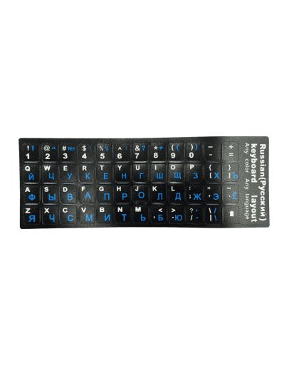 Наклейка для клавиатуры RU / Black, White, Grey
