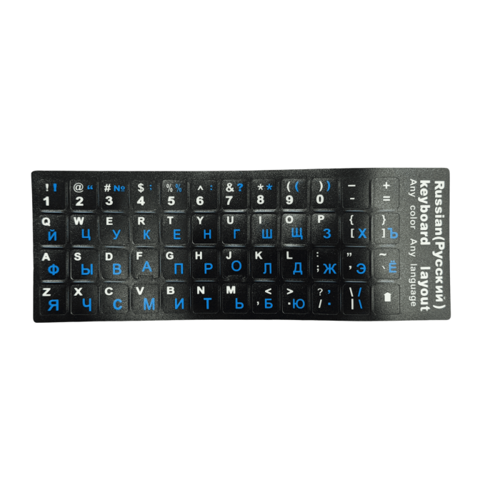 Наклейка для клавиатуры RU / Black, White, Grey