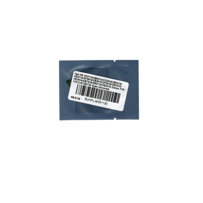 3 Чип для картриджа HP Color LaserJet Enterprise 400/M451 CE411 / Cyan