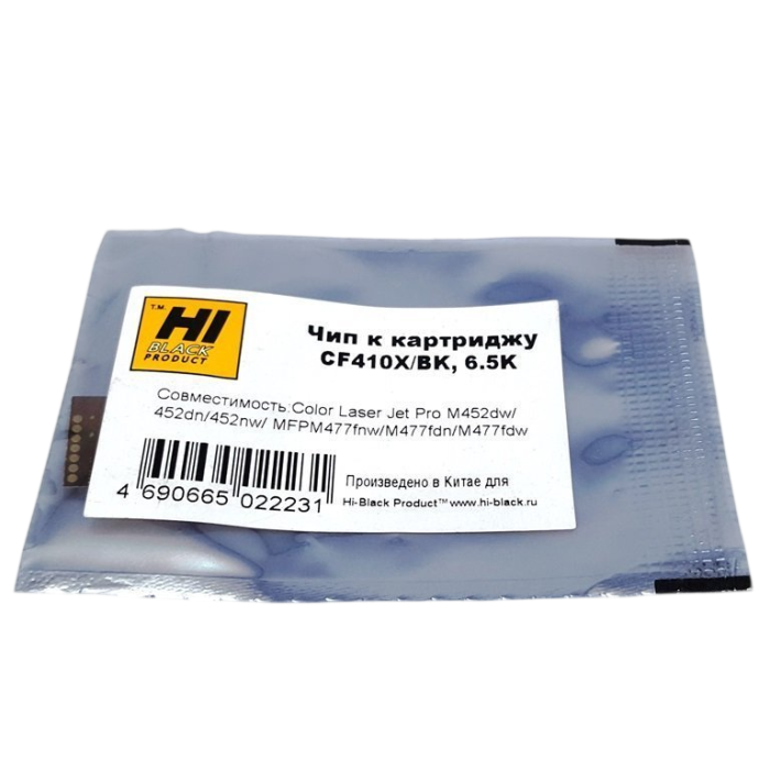 3 Чип для картриджа HP Color LaserJet Pro M477/M452 CF410X / Black