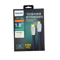 3 Кабель HDMI Philips 4K (1.5м)