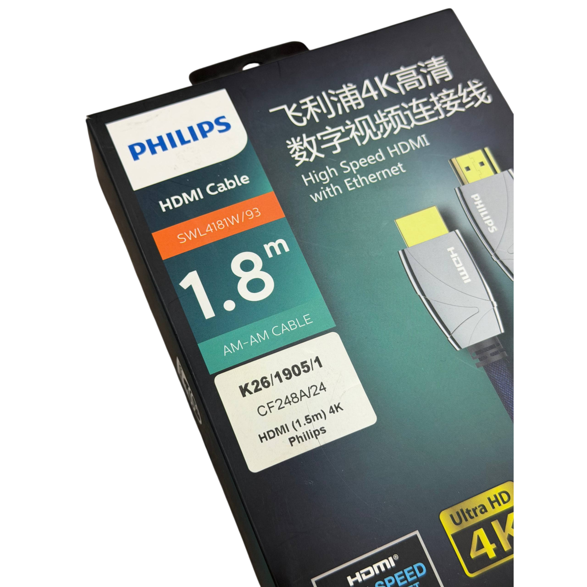 Кабель HDMI Philips 4K (1.5м)