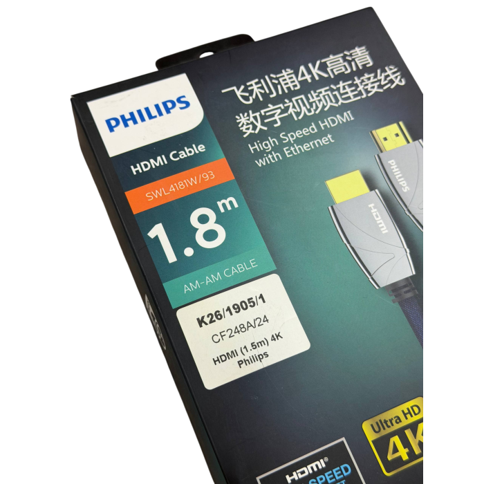 3 Кабель HDMI Philips 4K (1.5м)