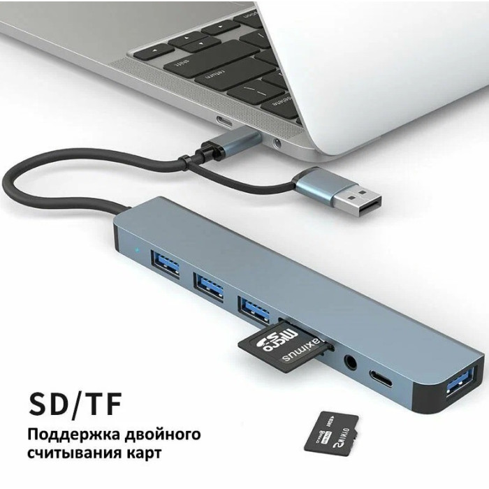 3 Переходник HUB Asus HZ-3A Plus