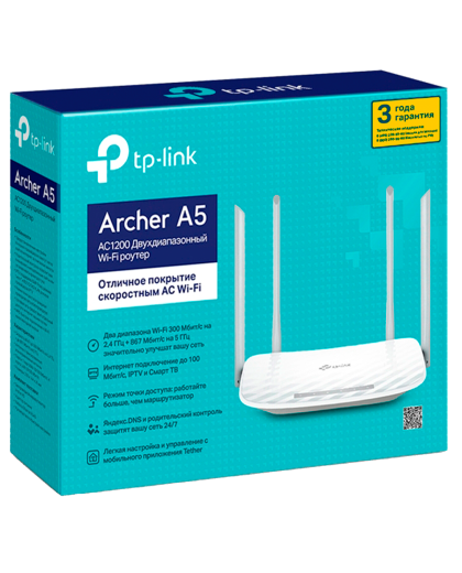 TP-Link Archer A5 / AC1200 Беспроводной двухдиапазонный маршрутизатор Wi-Fi
