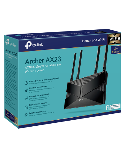 TP-link Archer AX1800 / AX1800 Беспроводной двухдиапазонный маршрутизатор Wi-Fi 6