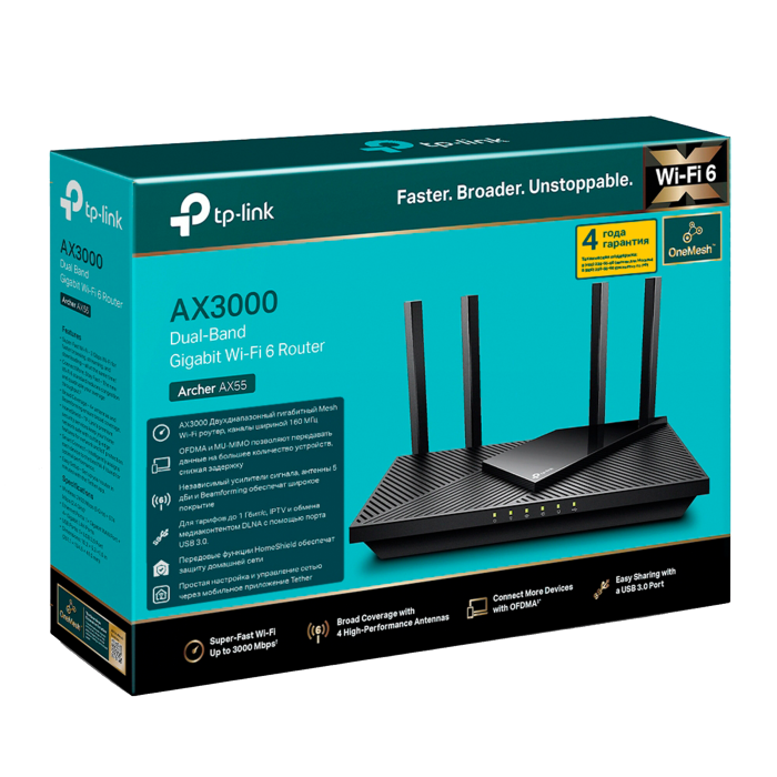 TP-Link Archer AX55 / AX3000 Беспроводной двухдиапазонный маршрутизатор Wi-Fi 6