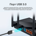 TP-Link Archer AX55 / AX3000 Беспроводной двухдиапазонный маршрутизатор Wi-Fi 6