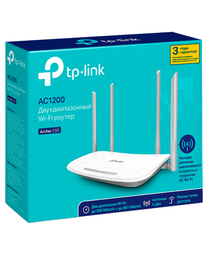 TP-Link Archer C50 / AC1200 Беспроводной двухдиапазонный маршрутизатор