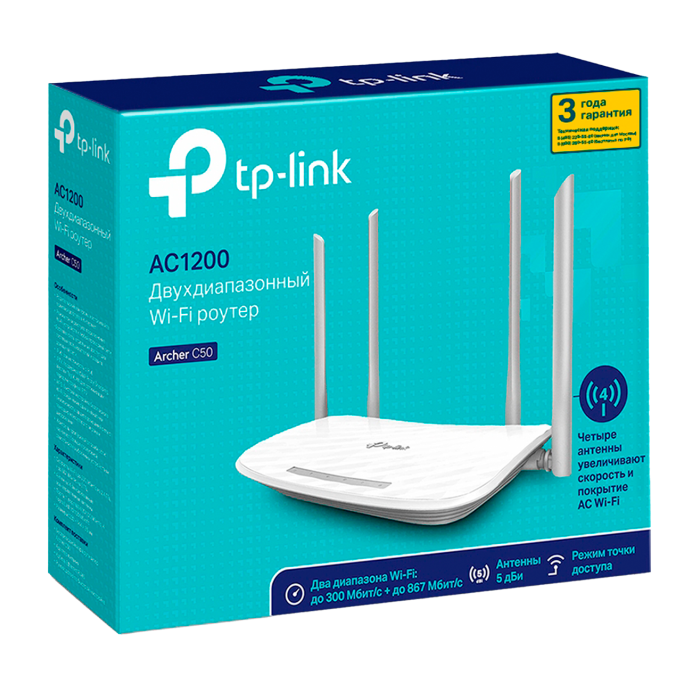 TP-Link Archer C50 / AC1200 Беспроводной двухдиапазонный маршрутизатор