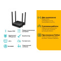 TP-Link Archer C54 / AC1200 Беспроводной двухдиапазонный MU-MIMO маршрутизатор