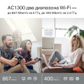 TP-Link Archer C6 / AC1200 Беспроводной двухдиапазонный гигабитный MU-MIMO маршрутизатор