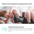 TP-Link Archer C6 / AC1200 Беспроводной двухдиапазонный гигабитный MU-MIMO маршрутизатор