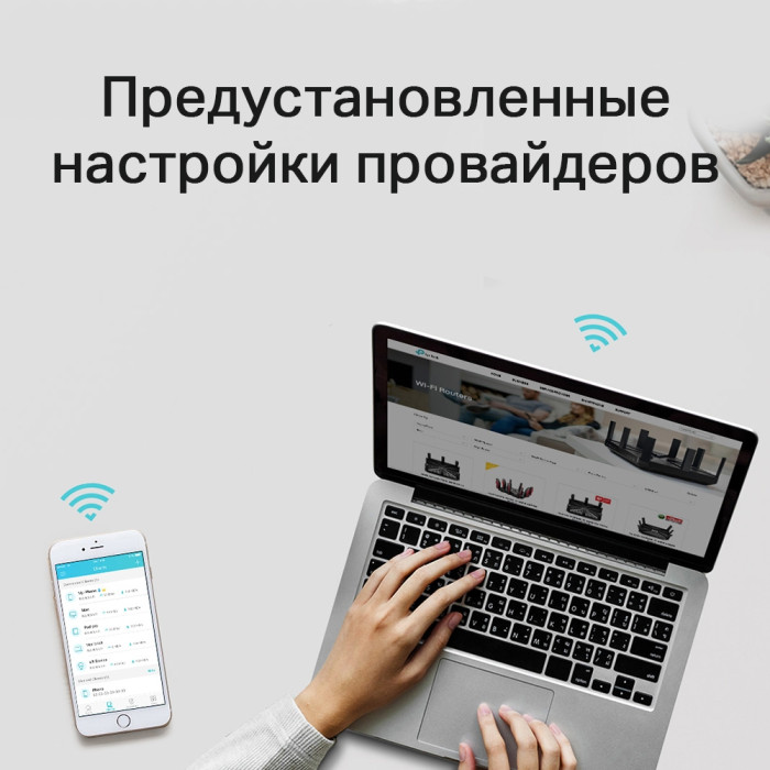 TP-Link Archer C6 / AC1200 Беспроводной двухдиапазонный гигабитный MU-MIMO маршрутизатор