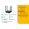 TP-link Archer C64 / AC1200 Беспроводной двухдиапазонный гигабиный MU-MIMO маршрутизатор