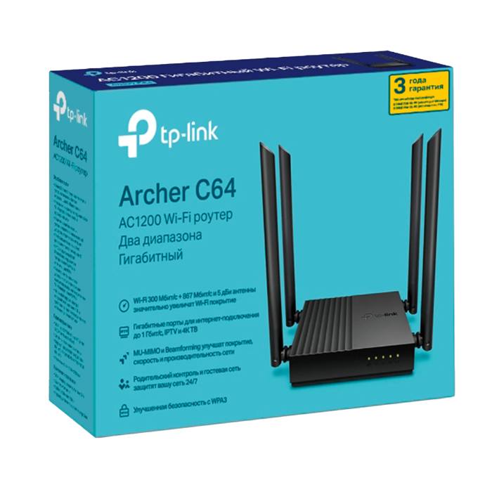 TP-link Archer C64 / AC1200 Беспроводной двухдиапазонный гигабиный MU-MIMO маршрутизатор