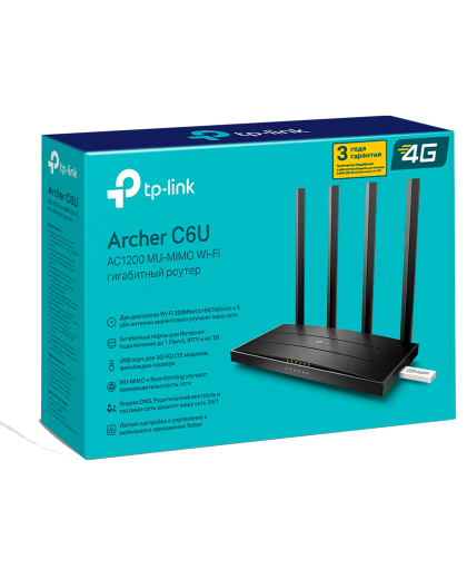 TP-Link Archer C6U / AC1200 Беспроводной двухдиапазонный гигабитный MU-MIMO маршрутизатор с USB-портом