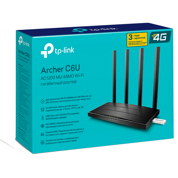 TP-Link Archer C6U / AC1200 Беспроводной двухдиапазонный гигабитный MU-MIMO маршрутизатор с USB-портом