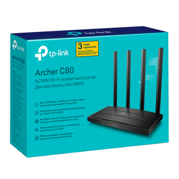 TP-Link Archer C80 / AC1900 Беспроводной двухдиапазонный гигабитный MU-MIMO маршрутизатор
