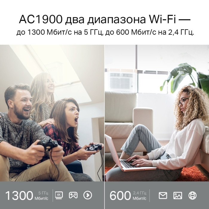 TP-Link Archer A8 / AC1900 Двухдиапазонный гигабитный роутер Wi-Fi