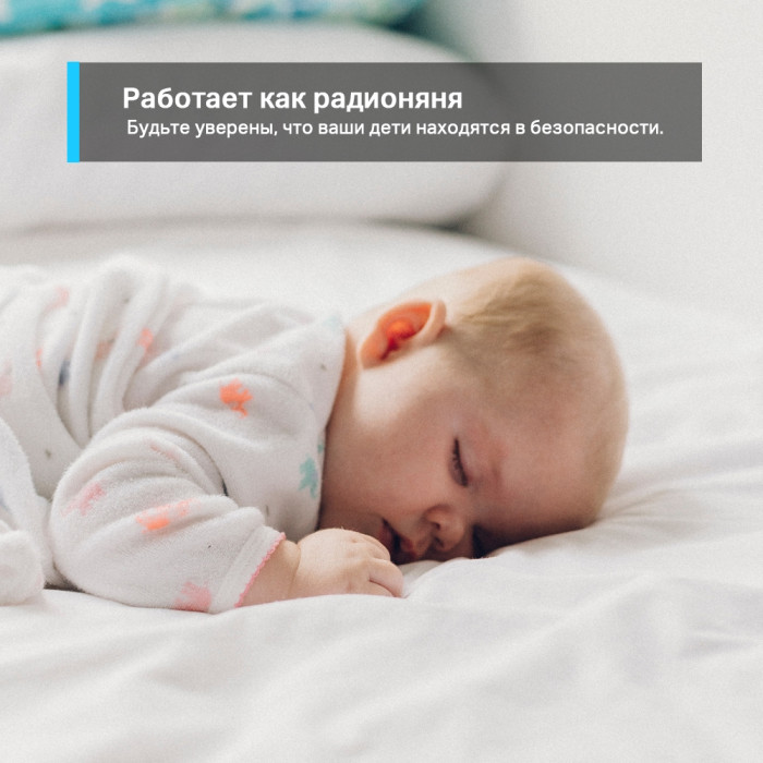 TP-Link Tapo C110 / Умная домашняя камера